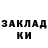 Метадон methadone Kimbat Smikova