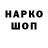 Метадон VHQ Bro Mays