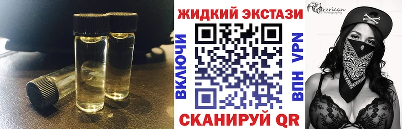 БУТИРАТ бутандиол  купить наркотики сайты  Окуловка 