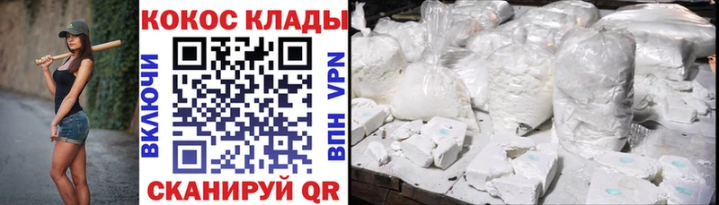 Кокаин Боливия  Окуловка 