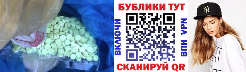 Экстази 99%  наркота  Окуловка 