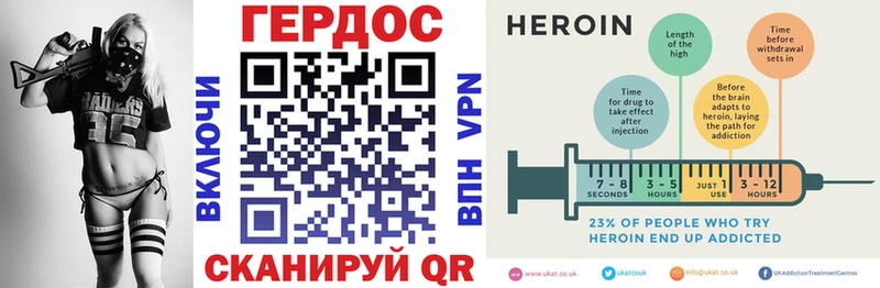 ГЕРОИН герыч  сколько стоит  hydra ссылка  Окуловка 