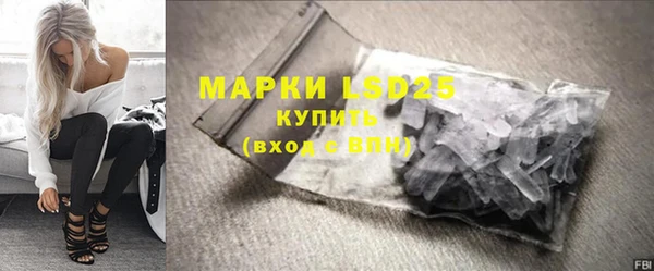 гашик Белоозёрский