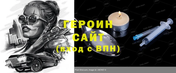 стаф Белокуриха