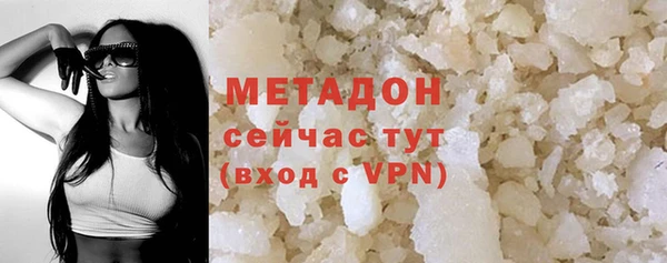 скорость mdpv Беломорск