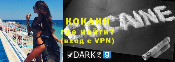 скорость mdpv Беломорск