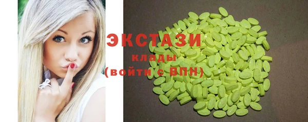 гашик Белоозёрский