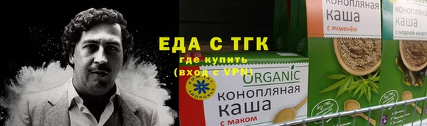 гашик Белоозёрский