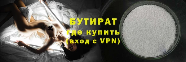 скорость mdpv Беломорск