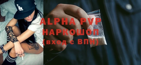 гашик Белоозёрский