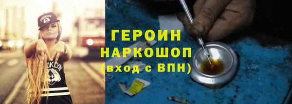 трава Снежногорск