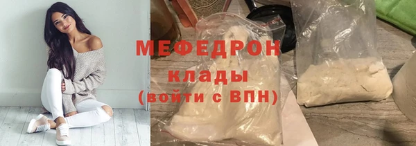 стаф Белокуриха