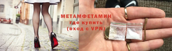 гашик Белоозёрский