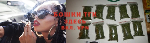 стаф Белокуриха