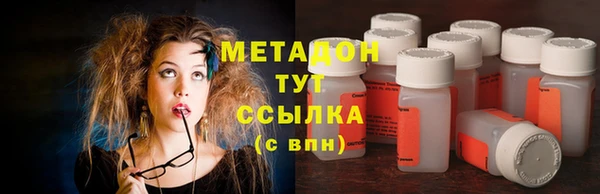 скорость mdpv Беломорск