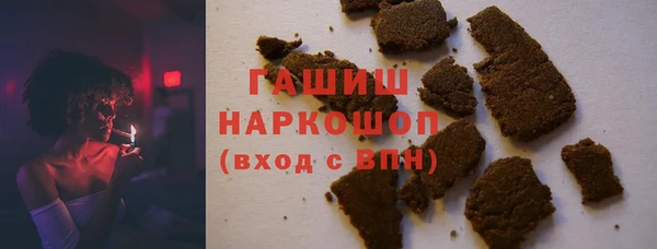 стаф Белокуриха