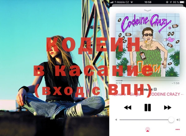 гашик Белоозёрский