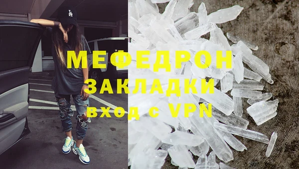 стаф Белокуриха