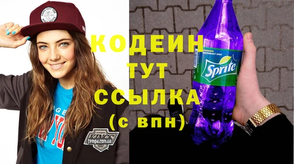 стаф Белокуриха