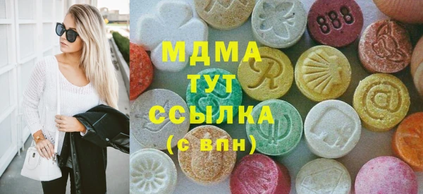 стаф Белокуриха