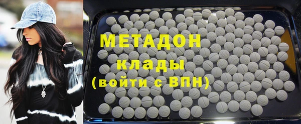 гашик Белоозёрский