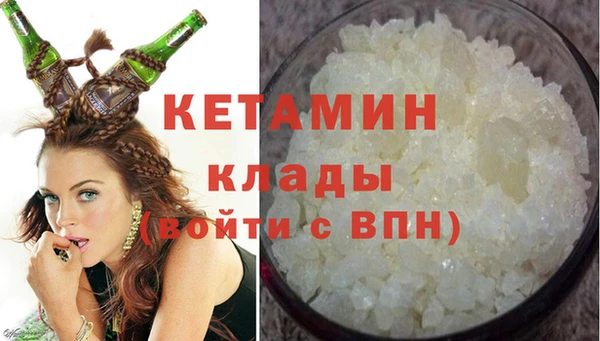 гашик Белоозёрский