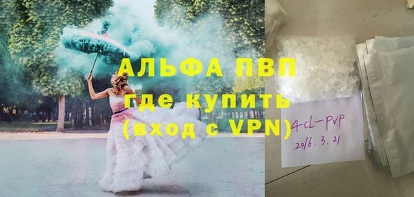 гашик Белоозёрский