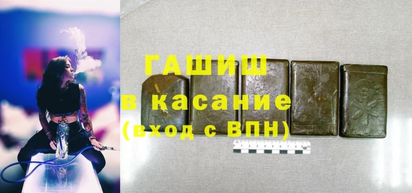 гашик Белоозёрский