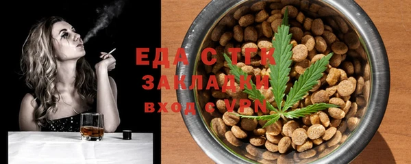 стаф Белокуриха