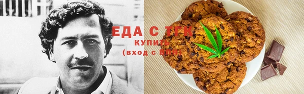 стаф Белокуриха