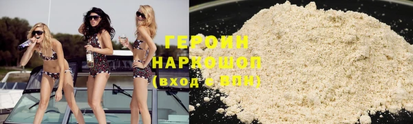 стаф Белокуриха