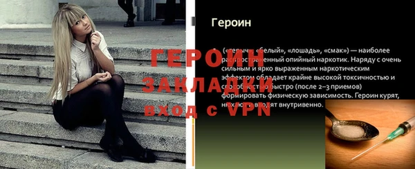 гашик Белоозёрский