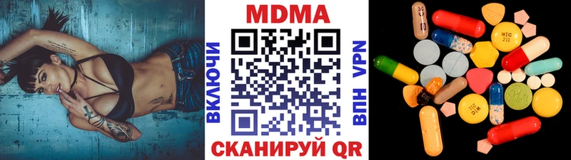 МДМА молли  купить наркоту  Окуловка 