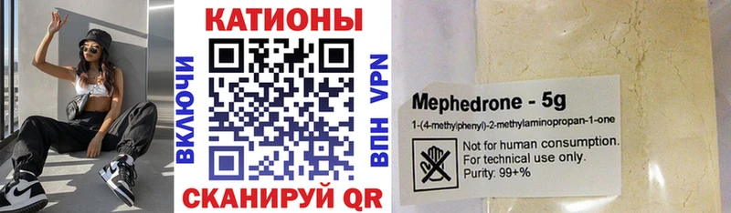 как найти закладки Окуловка Мефедрон VHQ