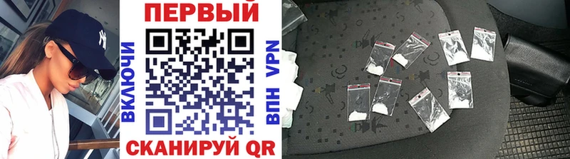 Первитин винт  hydra ONION  Окуловка 